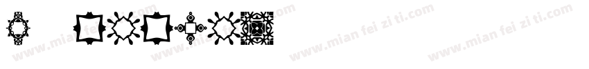 CR member字体转换
